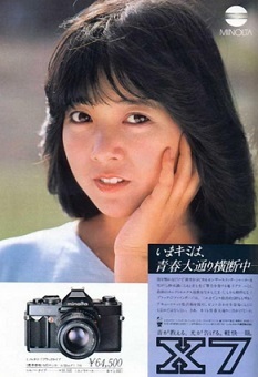 朝ドラ「ごちそうさん」出演宮崎美子のCMのポスター.jpg